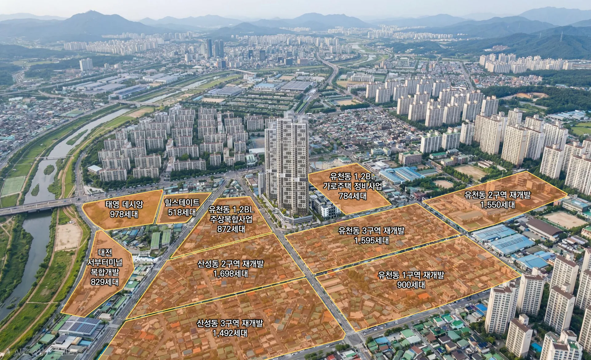 서대전 상떼빌 시그니처 유천동 일대가 통째로 새 주거타운으로