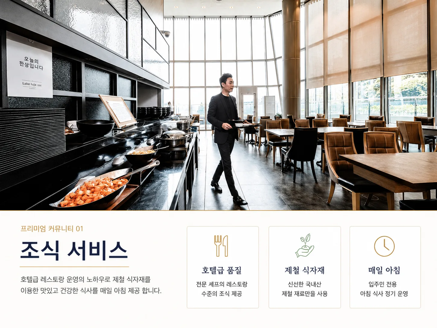 서대전 상떼빌 시그니처 